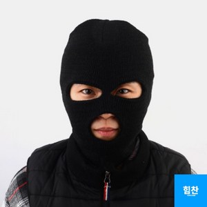 검정 복면 도둑 컨셉 얼굴 모자 가면 스키장 방한모 강도 마스크 스키장, 상세페이지 참조, 1개