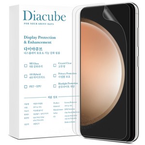 다이아큐브 저반사 지문방지 매트 무광택 하이브리드 Self Healing 엣지 풀커버 액정보호필름, 3매