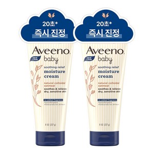 아비노베이비 수딩 릴리프 모이스춰 크림, 227g, 2개