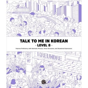 Talk To Me In Korean Level 8, 롱테일북스