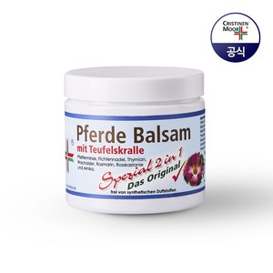 독일 크리스티넨무어 말밤크림 리커버리 웜업 근육통 크림 200ml, 핫/200ml, 3개