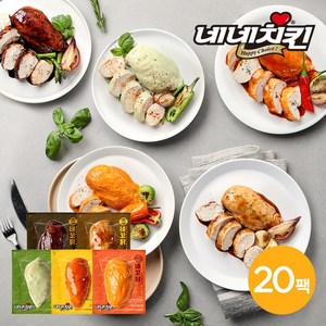 [네네치킨] 네꼬닭 닭가슴살 100g 5종 20팩, 20개