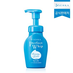 센카 스피디 퍼펙트 휩, 150ml, 1개