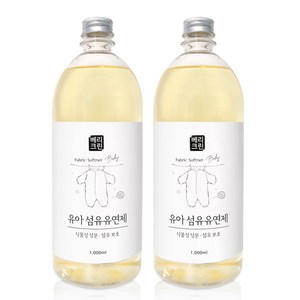 베리크린 고농축 유아 섬유유연제 1L, 2개