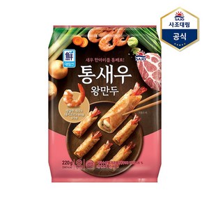 사조 대림 통새우 왕만두 220g