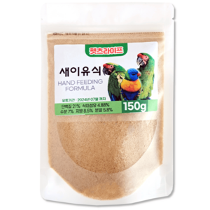 아기새 이유식 150g 영양제 먹이, 주사기 10ml+호수