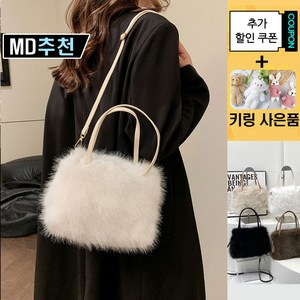와우MD 미니 손 밍크 털가방 퍼가방 [키링사은품] d088