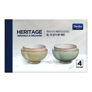 DENBY 덴비 헤리티지 베란다&오차드 밥공기 국공기 4P 세트 밥그릇 국그릇, 4개