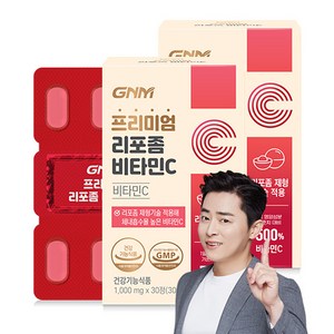 [1박스당 1개월분] GNM 프리미엄 리포좀 비타민C 1000mg, 2박스, 30정