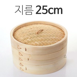 대나무 2단찜기 25cm (만두 만두찜통 만두찜기 딤섬, 1개