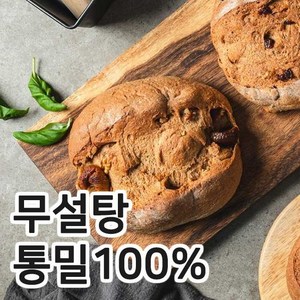 아침에 좋은빵 무화과 호두 통밀빵 통밀100%, 3개