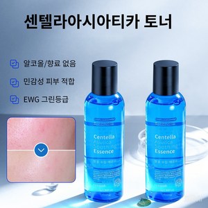 [초대용량]리포좀 글루타치온 앰플 토너 여드름토너 에센스 토너 모공 토너 히알루론산 토너 보습 토너 수딩 토너 살리실산 모공 수딩 토너 여드름 에센스 피지 조절 모공 청정 진정, 1개, 170g
