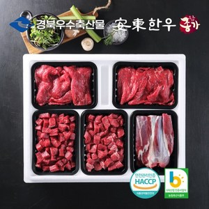 [안동한우종가] 냉장 1+등급 한우선물 정육세트2호 2.5kg(국거리500g*2+불고기500g*2+사태500g), 1개