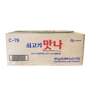 대상 쇠고기 맛나 20Kg, 1박스