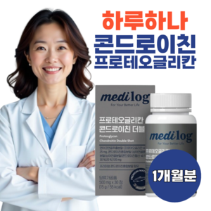 메디로그 관절엔 콘드로이친 프로테오글리칸 더블샷 상어 연어코 연골 더블샷 3600mg 하루 하나, 1박스, 30정