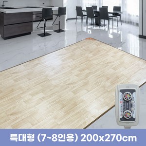 (주)한일의료기 초특대형 거실용 전기장판 전기매트 온열매트, 연마루 특대형 200x270cm