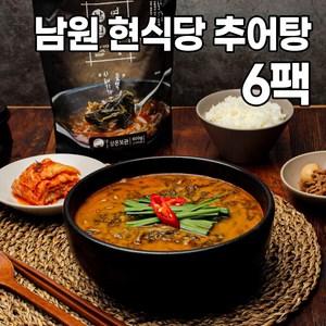 [6팩]현식당 추어탕 600gx6팩 (HACCP인증) 남원추어탕, 산초가루 O, 600g, 6개