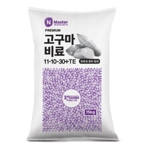 누보 엔마스터 N마스터 고구마전용비료 15kg 완효성 함유 비료, 1개