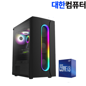 대한컴퓨터샵A3//i3 10100F GTX1650 삼성16GB 240GB/배그 피파온라인4 오버워치2 조립컴퓨터 조립PC 게이밍컴퓨터, A3