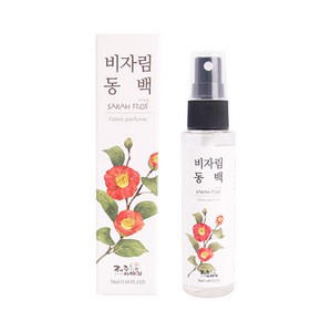 탐라몰 제주 드레스 퍼퓸 50ml x 2개 동백 수국 유채, 동백 드레스 퍼퓸 50ml