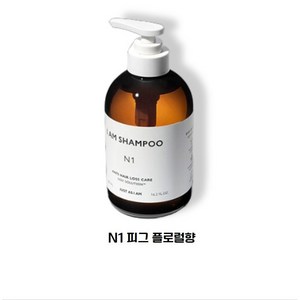 저스트에즈아이엠 인텐시브 스칼프케어 샴푸 N1 피그 플로럴향, 700ml, 1개