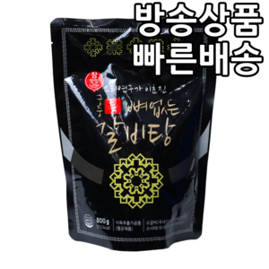 [홈쇼핑] [빠른배송] 이효진 궁중 뼈없는 특갈비탕, 12개, 800g