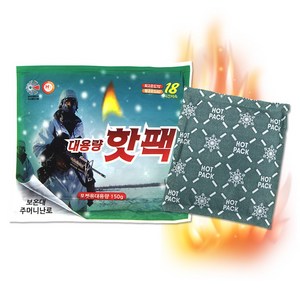 [국내생산] 해피데이 포켓형 핫팩 150g, 100개