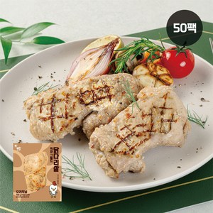 뺀닭 닭다리살 껍질 벗긴 직화그릴드 통닭다리살 오리지널 50팩, 100g, 50개