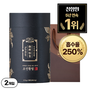 [흡수율 2.5배] 조선비책 조선황림 발효침향환, 300g, 2박스