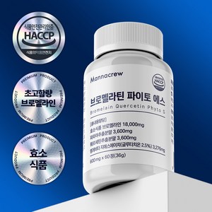매나크루 브로멜라인 퀘르세틴 파인애플 다이어트 효소, 1개, 60정