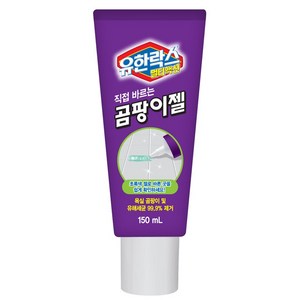 유한락스 멀티액션 곰팡이젤, 150ml, 4개