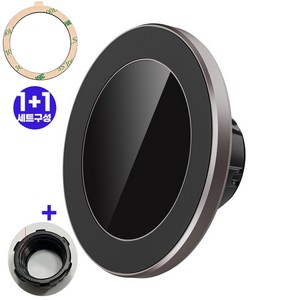 1+1 맥세이프링 포함 DIY 애플 갤럭시 맥세이프 자석 17mm 변환 볼 소켓 헤드 홀더 아답터 어뎁터 볼 거치대 마운트 거실 송풍구 호환 마그네틱 매그세이프 플레이트 자석