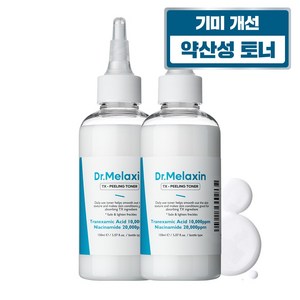 멜락신 티엑스 필링 토너, 150ml, 2개