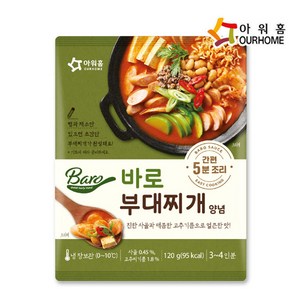 아워홈 바로 부대찌개 양념 120g, 1개