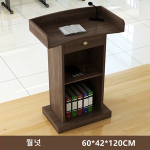 GAPINO 강연대 사회대 강의대 교탁 교회 교단 연설대 학원 교실 강당 단상 발표대 웨딩홀 예식장 연단, 월넛