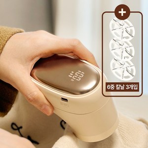 최고성능 보풀제거기 세탁소용 1위 코트 니트 만능 보풀제거 추천 청소솔 증정, 보풀제거기 아이보리