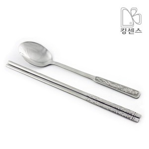 인삼무늬 숟가락 젓가락 수저, 인삼무늬젓가락-23cm-10벌 (국산), 10개