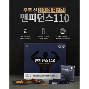 더햅 맨피던스110 50대 60대 남자 아빠 생일선물 남성활력 오자환 아르기닌, 1개, 50g