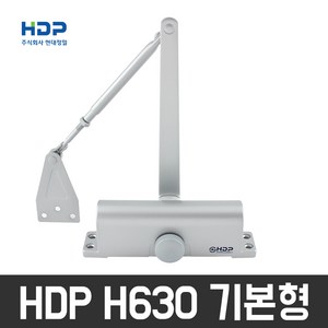 (주)현대정밀 HDP H630 일자 기본형 도어클로저, 1개