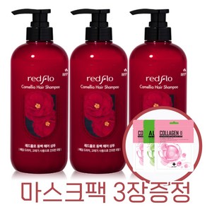 꽃을든남자 레드플로 동백 헤어 샴푸 + 수량만큼 마스크팩 증정, 3개, 700ml