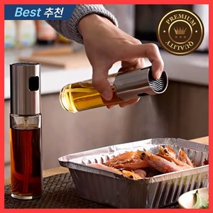 [안개분사]마인온 스텐 오일 스프레이 에어프라이어 기름병, 1개, 100ml