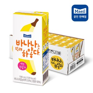 바나나는원래하얗다 우유, 190ml, 48개