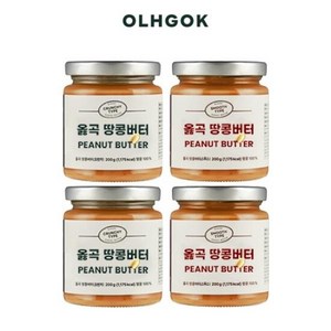 넛버터 땅콩버터 총 4병(크런치 200g x 2병+스무스 200g x 2병), 4개