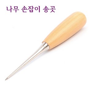 미싱부속나라 나무송곳 원목송곳 원형송곳, 1개