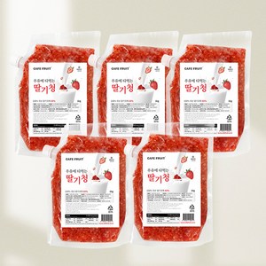 국산 CAFE FRUIT 과육이 살아있는 우유에 타먹는 국산 딸기청 1kg x 5ea 프리미엄 드라이아이스배송, 1개입, 5개