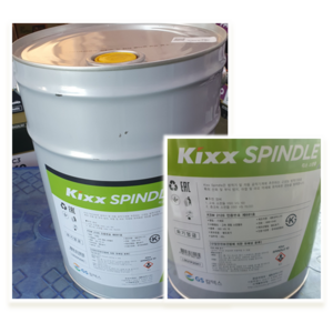 GS칼텍스/Kixx Spindle 10/킥스 스핀들 10/산업용오일/스핀들/공작기계/고성능 방적기유/20리터, Spindle 10(20리터), 1개