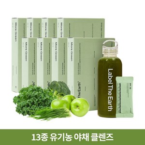 라벨디어스 유기농 야채 블렌드 모어그린, 100g, 8박스