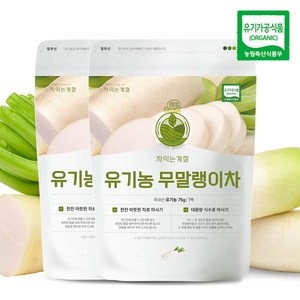 차익는계절 유기농 무말랭이차 75g 2봉, 1개입, 2개