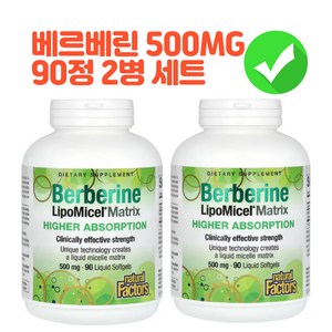 1+1 Natual Factos 네츄럴팩터스 리포미셀 베르베린 Lipomicel Bebeine 액상 소프트젤 500mg 90정 약들약 고약사 / 해외직구 캐나다정품, 2개