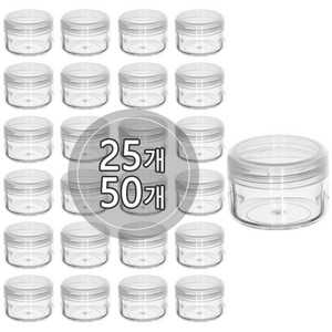 [묶음판매] PS크림용기 투명 3g 5g 10g 15g 20g 어메니티 DIY 휴대용 공병 화장품 소분 용기, 50개